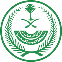وزارة الداخلية